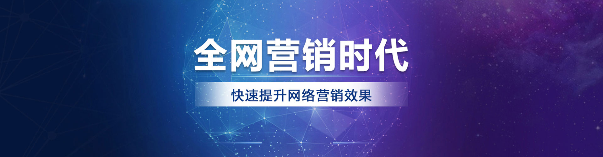崇左谷歌竞价