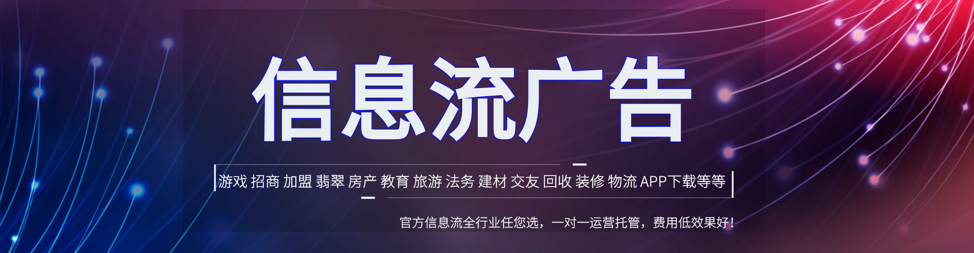崇左sem优化师