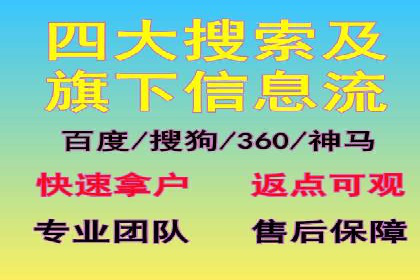 揭秘SEM优化师案例：从0到1的流量增长
